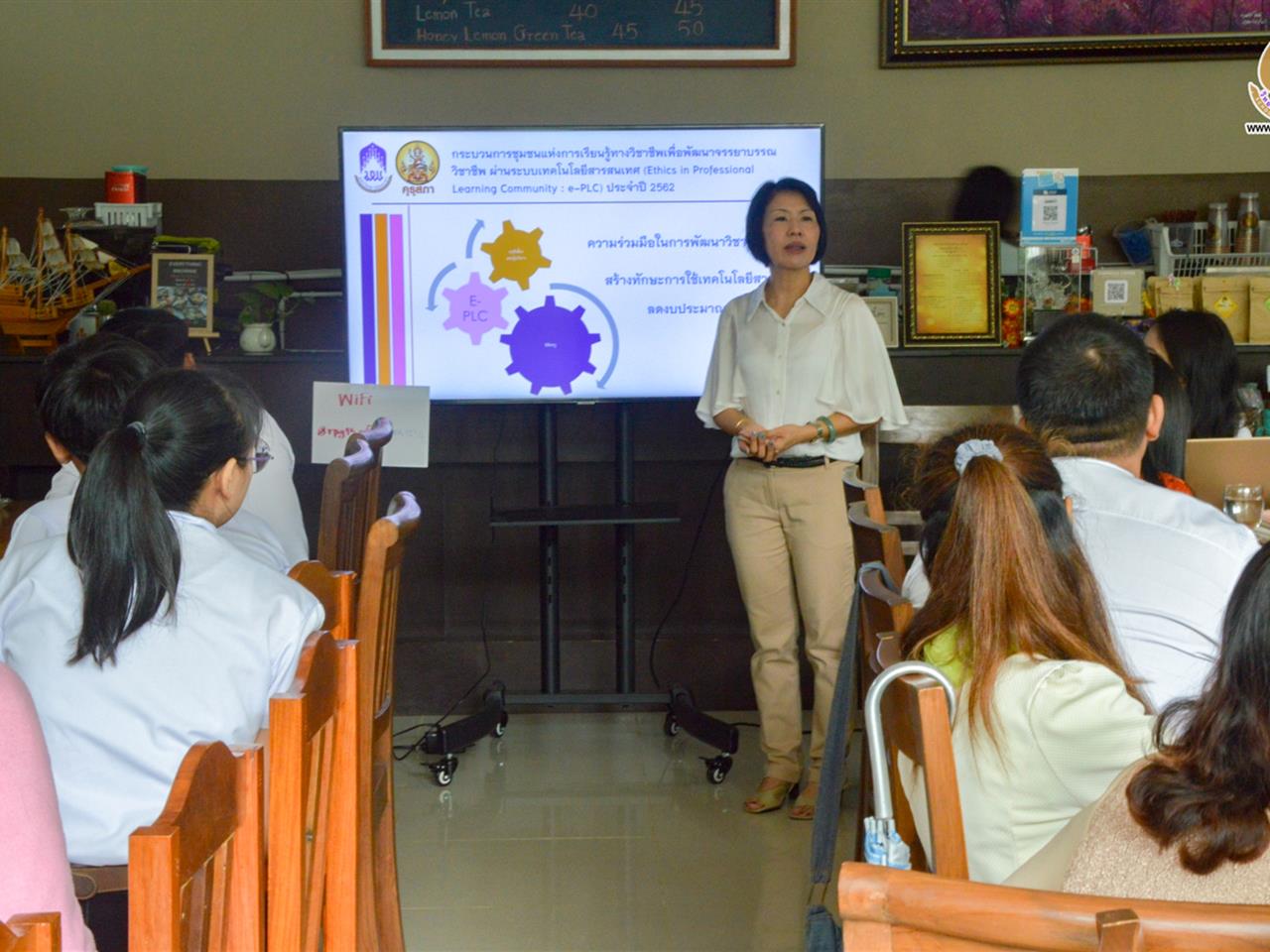 โครงการพัฒนาจรรยาบรรณวิชาชีพครูของนิสิตนักศึกษาครูและครูประจำการด้วยกระบวนการชุมชนการเรียนรู้วิชาชีพผ่านระบบเทคโนโลยีสารสนเทศ โดยการสนับสนุนจากคุรุสภา